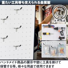 【5cm/25本セット】 有孔ボードフック 25mmピッチ ゴム付 スチール製 見せる収納 商品陳列 業務用
