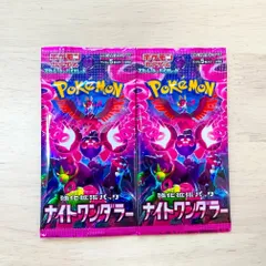 【入手困難】ナイトワンダラー　ポケモンカード　2パック　未開封　未サーチ　カシオペア　キチキギス　SAR 収録のサムネイル