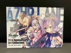 2025年最新】アズレン アートコレクションの人気アイテム - メルカリ