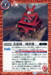 2025年最新】バトルスピリッツ コアの人気アイテム - メルカリ
