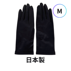 新品　日本製　薄くて軽くて柔らかい　シンプル手袋　ブラックM