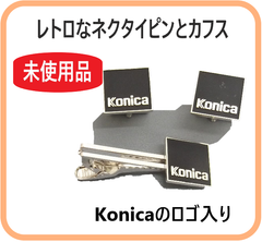 未使用品 ネクタイピン レトロ 昭和 記念品 ノベルティ コニカ メンズ アクセサリー 服飾