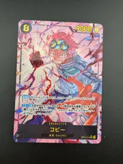 赤黒コビーデッキ　孔雀　ひばり　ヘルメッポ　SR シークレット　プロモ　リーパラ 2025年最新】コビー シークレット パラレルの人気アイテム