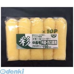 Item thumbnail for item 024805e1-0235-41df-9079-666da44962d4