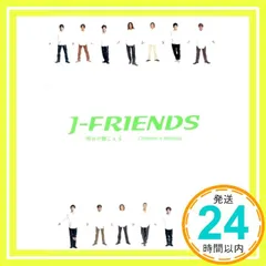 【希少】Friend 松井五郎 希少】Friend 松井五郎 - メルカリ