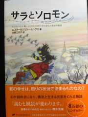 現代語訳 宗教哲学骸骨 法蔵館 清沢 満之 - メルカリ
