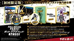フルメタル・パニック! 戦うフー・デアーズ・ウィンズ 専門家BOXアーム・スレイブ用「スペシャルウェポン3種セット」が