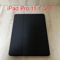 ★777円均一商品★○匿名配送○  iPad Pro 11インチ　専用ケース