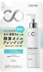 KOSE ソフティモ クリアプロ 酵素 クレンジングオイル つめかえ 160mLのサムネイル