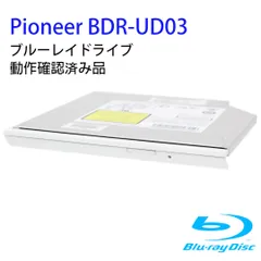 2024年最新】bdr-ud03の人気アイテム - メルカリ