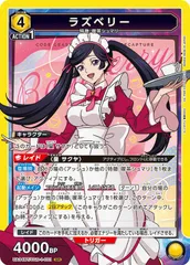 2025年最新】ユニオンアリーナ psa10 星2の人気アイテム - メルカリ 2025年最新】ユニオンアリーナ psa10 星2の人気アイテム - メルカリ