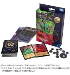 【新品】ディズニー・ロルカナ・TCG・日本語版 構築済みデッキ THE FIRST CHAPTER 物語の始まり エメラルド・ルビー【送料込み】