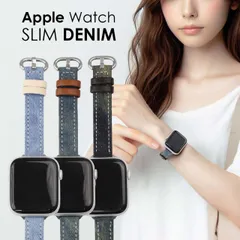 アップルウォッチ バンド デニム スリム ベルト apple watch デニム × 本革 レディース かわいい デザイン カジュアル ブランド IDEAL おしゃれ ビジネス 取替 アップルウォッチバンド 腕時計 40mm 41mm 44mm 45mm 9