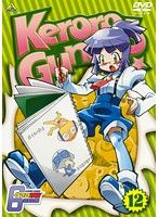 [중고] 케로로 군조 6th 시즌 12 [역 있음] d951 [렌탈 전용 DVD]