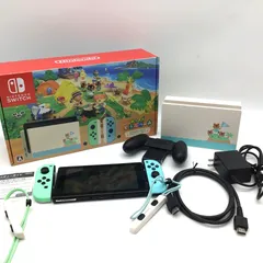 10196 【美品】Nintendo Switch あつまれどうぶつの森セット/初期化済 ソフト無し 本体 HAC-001 ニンテンドウ ニンテンドー スイッチ ゲーム