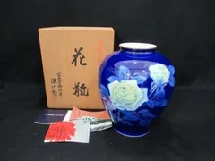 1108 深川製磁 花瓶 2客 富士山 浪花