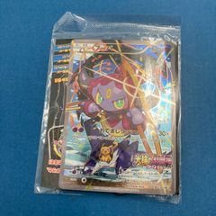02m2217 ポケモンカードゲーム 光輪の超魔神 フーパ 155/XY-P 未開封品 