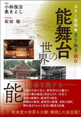 日展会員 上床利秋 流れ星みつけた - メルカリ
