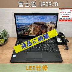 2025年最新】u939/bの人気アイテム - メルカリ