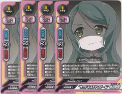 BANG DREAM! ガルパ⭐︎ピコ　バディファイト　未開封　バンドリ キラキラドキドキ ガルパ☆ピコ カード情報｜カードリスト