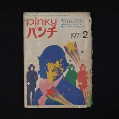 2025年最新】中山律子の人気アイテム - メルカリ