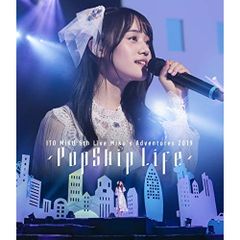DENKI GROOVE みんなとみらいのYOUtopia Blu-ray ① - メルカリ