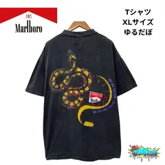 2025年最新】マルボロスネークの人気アイテム - メルカリ 2025年最新】マルボロスネークの人気アイテム - メルカリ