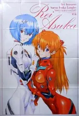 2025年最新】綾波レイ 貞本の人気アイテム - メルカリ