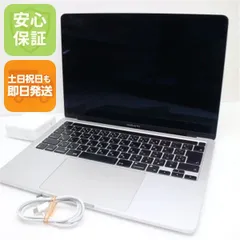 2025年最新】Macbook Pro m1 13インチ 2020の人気アイテム - メルカリ