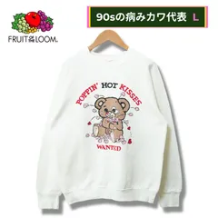 フルーツオブザルーム スウェット L ホワイト 90s USA製 ヴィンテージ Vintage  FRUIT OF THE ROOM ラグラン ストリート Y2K アメカジ ユニセックス 古着 L507