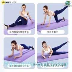 ヨガマット15mm 厚手 幅広 滑らない ケース ストレッチマット 2cm ヨガラグ ヨガ 収納ケース付き トレーニングマット エクササイズマット
