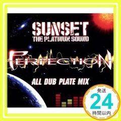 SUNSET PERFECTION MIX CD ジャパレゲ ダブ レゲエ - メルカリ