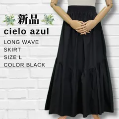【新品】【レディース 】【無地】【ロング丈】【モード系】【ウェーブギャザー切り替え】【フレア】【スカート】【Lサイズ】【黒】【匿名配送】【送料無料】
