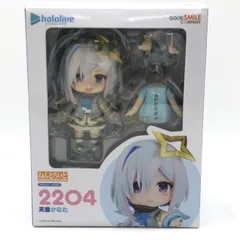 ねんどろいど ホロライブ 天音かなた Amazon | ねんどろいど ホロライブプロダクション 天音かなた
