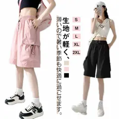 レディース ショートパンツ ウエストゴム 5分丈 薄手 ショーパン 夏 ショートパンツ ゆったり ボトムス ポケット付き ワイドパンツ 半ズボン 通気 カーゴパンツ 吸汗 速乾 ポケット付き カジュア#koisu728627