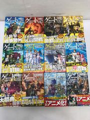 ゲート 自衛隊 彼の地にて、斯く戦えり 全10巻 本編5巻＋外伝5巻 Season2 2巻 12冊セット 710