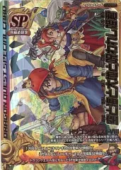 2025年最新】中古 ドラゴンクエスト モンスターバトルロードの人気
