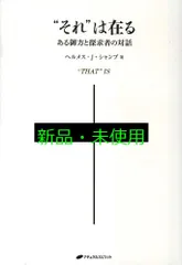 2025年最新】ヘルメス・Jシャンブの人気アイテム - メルカリ