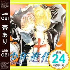 2025年最新】橘水樹の人気アイテム - メルカリ