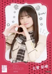 2025年最新】大賀彩姫生写真の人気アイテム - メルカリ