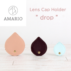 【訳アリ B級品 特別価格】AMARIO Lens Cap Holder Sサイズ ” drop ” - ドロップ -