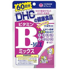 DHC ビタミンB ミックス 60日分　サプリ　サプリメント