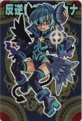 神羅万象チョコ　反逆使徒アルカナ　八柱P14 神羅万象チョコ 反逆使徒アルカナ 八柱P14 Amazon.co.jp: 神羅