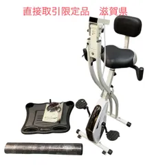 【直接取引限定品/滋賀県】　ALINCO FITNESS ながらバイク4518 AF4518 中古 店舗併売品　　M70324-1のサムネイル