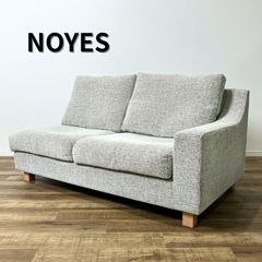 NOYES New Sugar Hi-Back ワイド二人掛け片ひじ