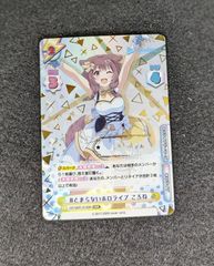 ビルディバイドブライト アルトリア・キャスター BT サイン fgo 滅びの