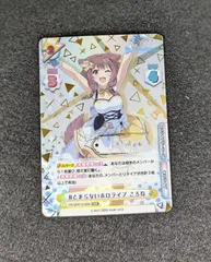 2025年最新】reバース ホロライブ snrの人気アイテム - メルカリ