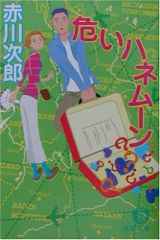 Dr.岩田のFUO不明熱大捜査線(4)~膠原病/ケアネットDVD／岩田