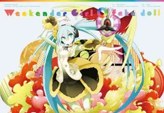 kz x 八王子P feat 初音ミク Weekender Girl サイン入り 2025年最新】Weekender Girlの人気アイテム - メルカリ