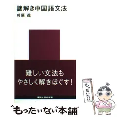 2024年最新】相原の人気アイテム - メルカリ